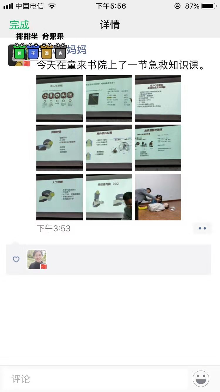 工程案例